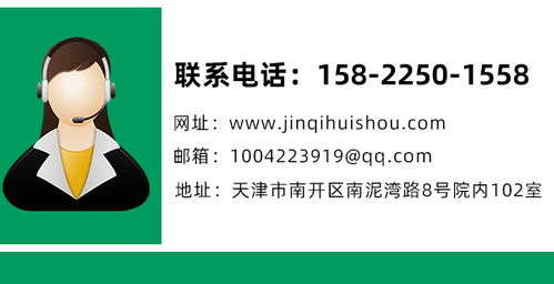 天津廢舊鋼鐵回收與金旗廢舊物資回收 推動(dòng)循環(huán)經(jīng)濟(jì)發(fā)展的關(guān)鍵力量