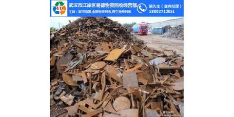 洪山廢鐵回收與武漢易德物資回收 推動(dòng)資源循環(huán)利用的專(zhuān)業(yè)力量