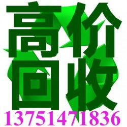 深圳觀(guān)瀾廢電纜回收服務(wù) 廠(chǎng)家價(jià)格與專(zhuān)業(yè)回收流程解析
