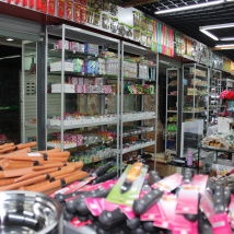郭海濤2元店日用百貨批發(fā)平臺(tái)技術(shù)開(kāi)發(fā)方案